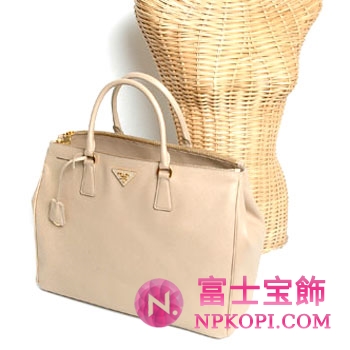プラダ（PRADA）SAFFIANO LUX　レディーストートバッグ　サンドベージュ　BN1802-NZV-036 
